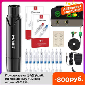 Planet Gates Professional Tattoo Kit Permanent Makeup Machine Set Tattoo Rotary Pen LCD Power Supply for Tattoo Artist