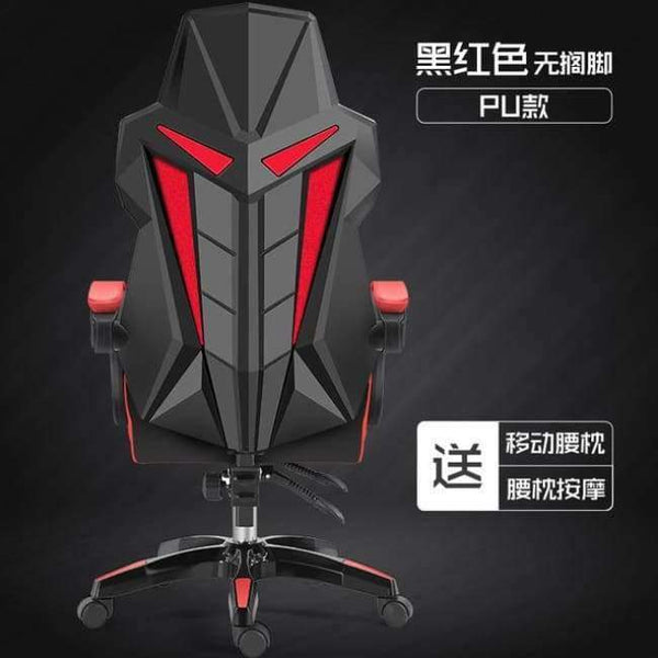 Planet Gates PU leather red black The REK's House Computer Household To In Office Can Lie Game Zi Net Cafe Swivel Chair Main Sowing Electric