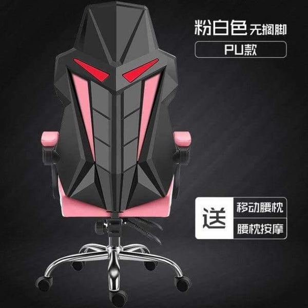 Planet Gates PU skin white powder The REK's House Computer Household To In Office Can Lie Game Zi Net Cafe Swivel Chair Main Sowing Electric