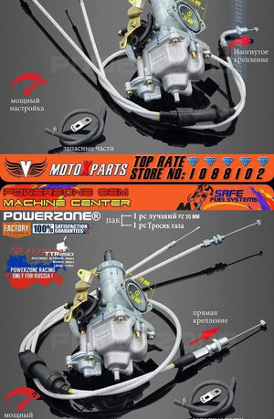 Planet Gates PZ30 30mm Carburetor Accelerating Pump Racing  200cc 250cc For Keihin ABM IRBIS TTR 250 With Dual Throttle Cable
