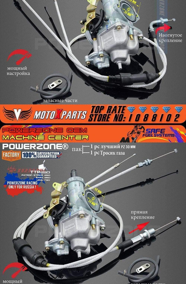 Planet Gates PZ30 30mm Carburetor Accelerating Pump Racing  200cc 250cc For Keihin ABM IRBIS TTR 250 With Dual Throttle Cable