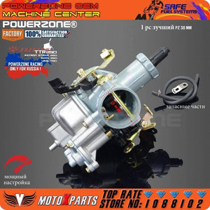 Planet Gates PZ30 30mm Carburetor Accelerating Pump Racing  200cc 250cc For Keihin ABM IRBIS TTR 250 With Dual Throttle Cable