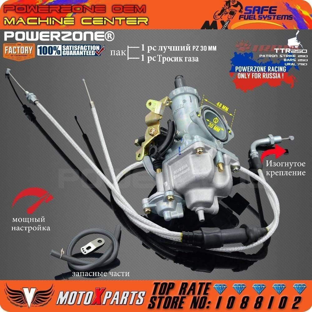 Planet Gates PZ30 30mm Carburetor Accelerating Pump Racing  200cc 250cc For Keihin ABM IRBIS TTR 250 With Dual Throttle Cable