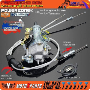 Planet Gates PZ30 30mm Carburetor Accelerating Pump Racing  200cc 250cc For Keihin ABM IRBIS TTR 250 With Dual Throttle Cable