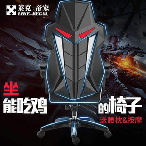 Planet Gates red black  foot The REK's House Computer Household To In Office Can Lie Game Zi Net Cafe Swivel Chair Main Sowing Electric