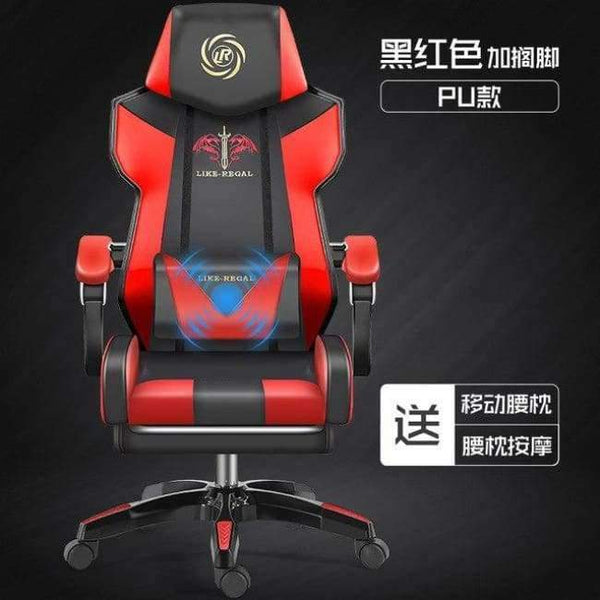 Planet Gates red black foot The REK's House Computer Household To In Office Can Lie Game Zi Net Cafe Swivel Chair Main Sowing Electric