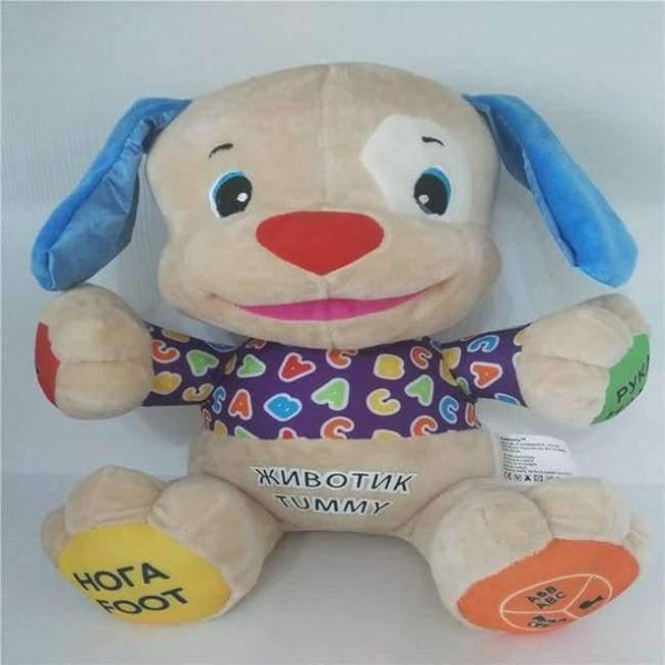 Planet Gates Russian and English Hebrew Russian Lithuanian Latvian Portuguese Singing Speaking Toy Dog Musical Doll Hippo Baby Educational Puppy