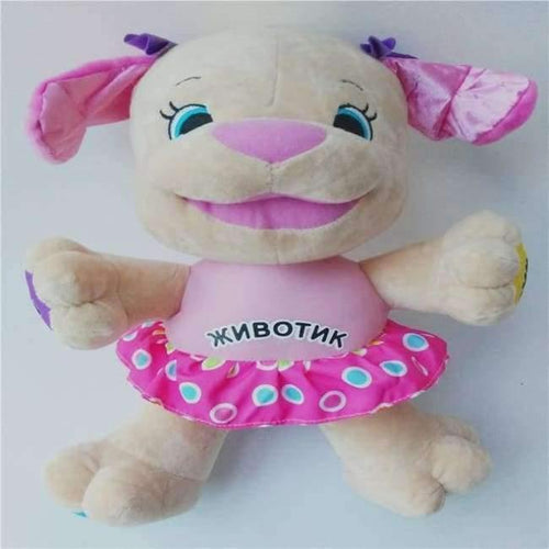 Planet Gates Russian Girl Version Hebrew Russian Lithuanian Latvian Portuguese Singing Speaking Toy Dog Musical Doll Hippo Baby Educational Puppy