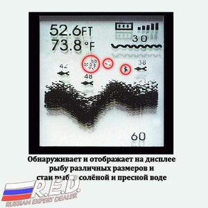 Planet Gates Russian Version Wireless Fish Finder Sonar Sensor 45M Digital Design Nearby Fish Alarm