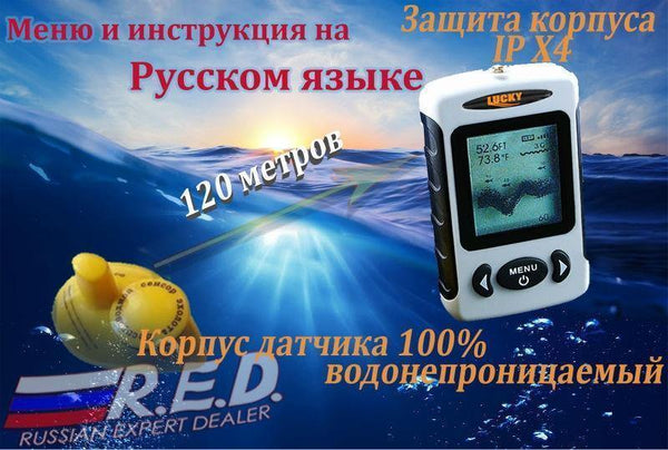 Planet Gates Russian Version Wireless Fish Finder Sonar Sensor 45M Digital Design Nearby Fish Alarm