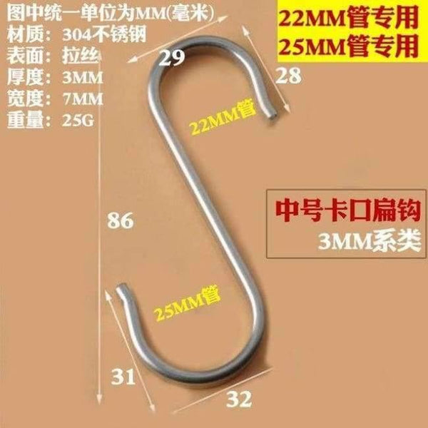 Planet Gates S 1 / M Home Storage Organization Stainless Steel Flat Wardrobe Kitchen Bathroom Door Hook S-Shaped Hooks 10PC/LOT