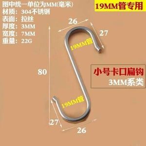 Planet Gates S 1 / S Home Storage Organization Stainless Steel Flat Wardrobe Kitchen Bathroom Door Hook S-Shaped Hooks 10PC/LOT