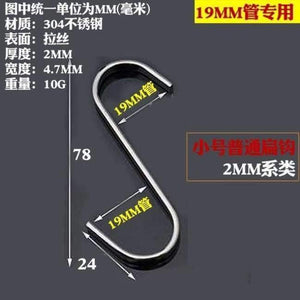 Planet Gates S / Bronze Home Storage Organization Stainless Steel Flat Wardrobe Kitchen Bathroom Door Hook S-Shaped Hooks 10PC/LOT