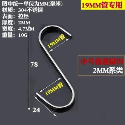 Planet Gates S / Bronze Home Storage Organization Stainless Steel Flat Wardrobe Kitchen Bathroom Door Hook S-Shaped Hooks 10PC/LOT