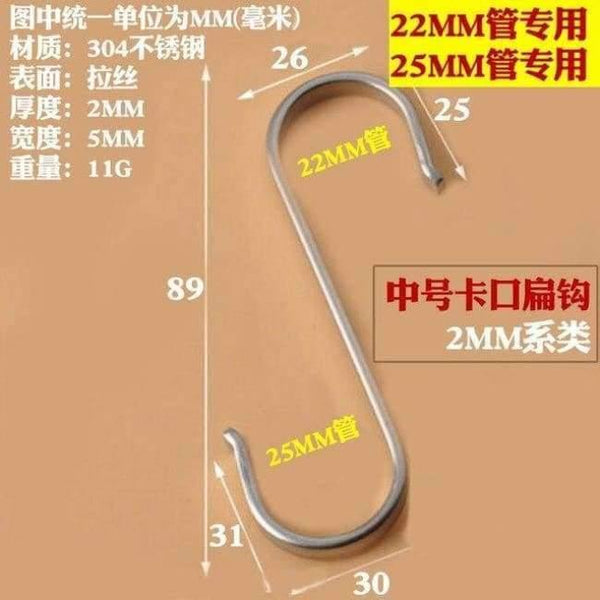 Planet Gates S / M Home Storage Organization Stainless Steel Flat Wardrobe Kitchen Bathroom Door Hook S-Shaped Hooks 10PC/LOT