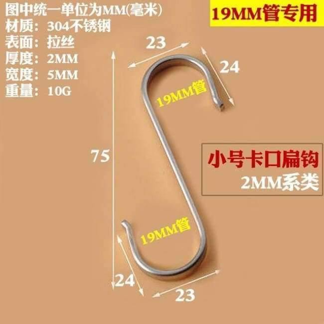 Planet Gates S / Bronze Home Storage Organization Stainless Steel Flat Wardrobe Kitchen Bathroom Door Hook S-Shaped Hooks 10PC/LOT