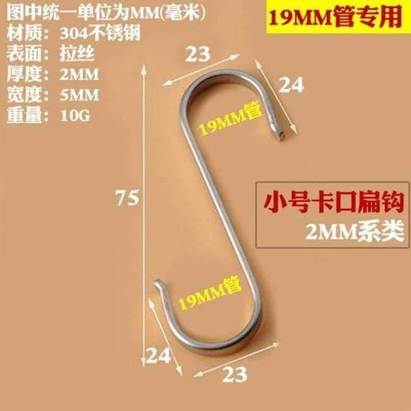 Planet Gates S / S Home Storage Organization Stainless Steel Flat Wardrobe Kitchen Bathroom Door Hook S-Shaped Hooks 10PC/LOT