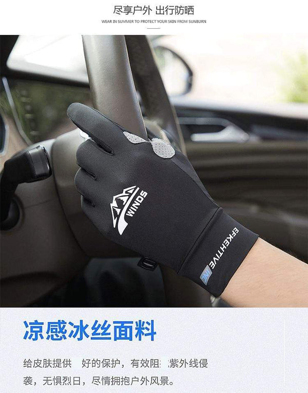 Planet Gates Silk Light Gloves Summer Thin Men Sports Cycling Running Fitness Driving Outdoors Fishing Women Non-Slip Touch Screen Gloves