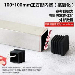 10pcs Plastic Furniture Leg Hole Plug Black Blanking End Cover Steel Square Tube Hole Cover  Anti-slip Mat Furniture Accessories