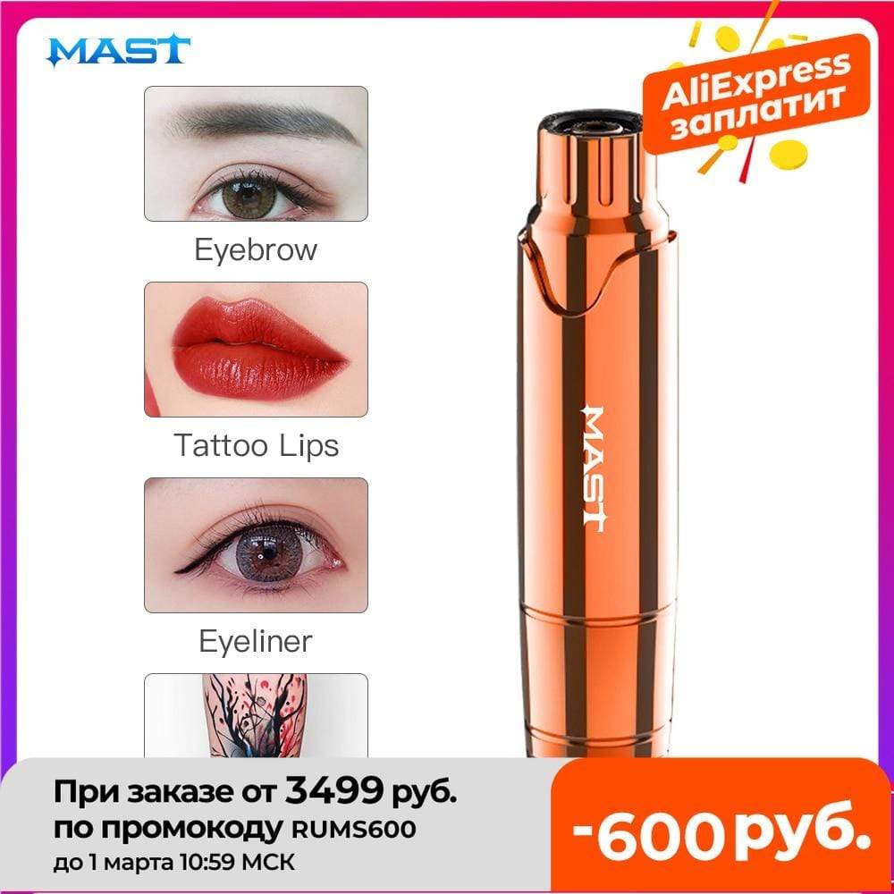 Planet Gates Tattoo rotary machine pen eyebrow tattoo tools Dragon hawk Mast permanent makeup machine for tattoo