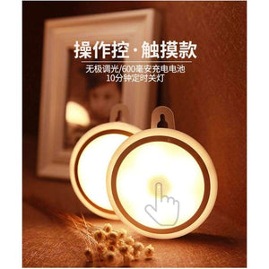 Planet Gates Touch Smart Home LED Remote control/Touch Hand Scanning Sensor Light Touching Dimming Night Lights Cabinet Lights Bedside Emergency