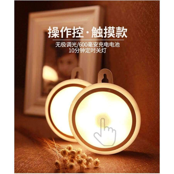 Planet Gates Touch Smart Home LED Remote control/Touch Hand Scanning Sensor Light Touching Dimming Night Lights Cabinet Lights Bedside Emergency