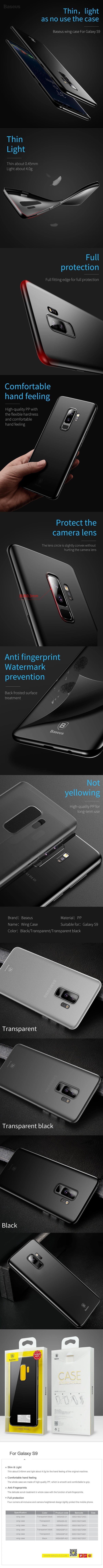 Planet Gates Transparent Black / For Galaxy Note 8 Baseus Luxury Phone Case For Samsung Galaxy S9 S8 Plus Note 8 Ultra Thin Slim Cover For Galaxy S9 S8 Note8 Coque Funda Capinhas