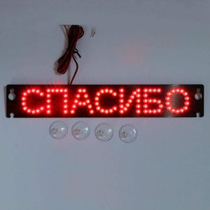 Planet Gates Universal brake lights led general brake lamp third brake light led car light refit additional brake light Russia letter "THANK"