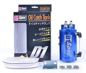 Planet Gates Universal D1 SPEC Engine Round Shape Oil Catch Can Oil Tank Reservoir With 2 Bigger Fittings Oil Catcher