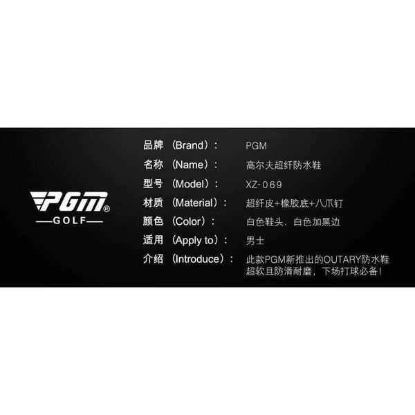 Planet Gates White black edge / 9.5 Shoes Men Eva Hot Sale Zapatos De Golf 2018 Winter New Pgm Leisure Sports Superfine + Activities Nail Super Waterproof