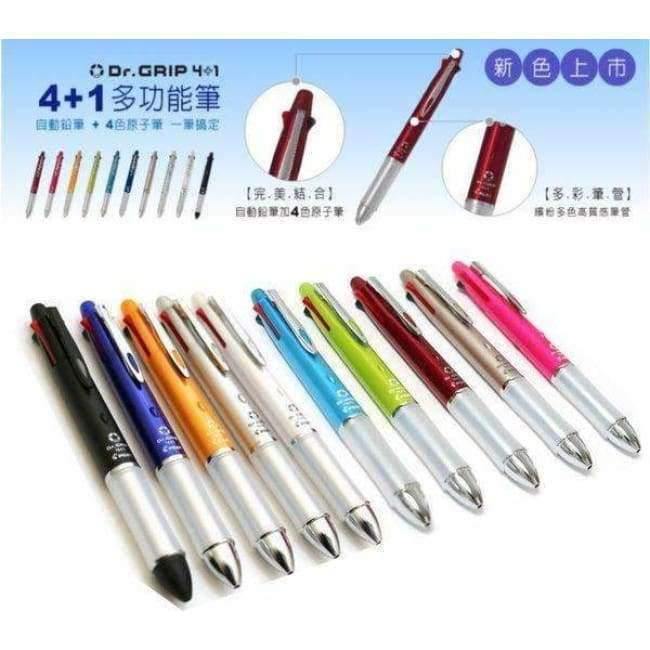 Planet Gates White Dr.Grip 4+1 (4 Ballpoint pen 0.7mm Black, Blue, Green, Red + 1 Mechanical Pencil 0.5mm) BKHDF-1SR Writing Supplies 2018