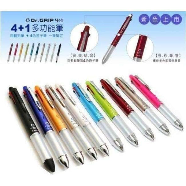 Planet Gates White Dr.Grip 4+1 (4 Ballpoint pen 0.7mm Black, Blue, Green, Red + 1 Mechanical Pencil 0.5mm) BKHDF-1SR Writing Supplies
