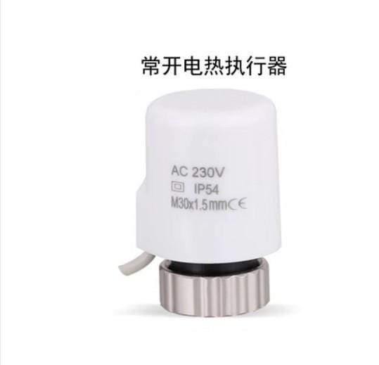 220V NO NC electric thermal actuator valve head for thermostat manifold underfloor heating radiator normally opened closed