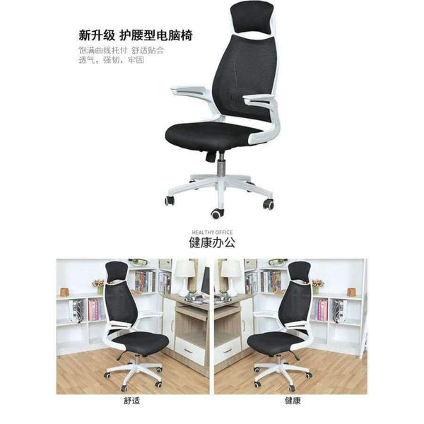 Planet Gates WO17 Factory Happy Fund Plastic Screen Cloth To Work In An Office Computer Household Chess Mahjong Boss Lift Chair